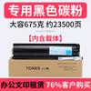 Duoduo t-1810c cartucho de toner para toshiba 181 182 211 212 242 1810 copiadora de toner