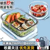 Tazones aptos para microondas para trabajadores de oficina, Loncheras, Recipientes para almacenamiento de alimentos, Loncheras de vidrio, Cajas Bento de frutas