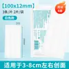 [Rui Kang Zhuoyue] Link 1 de Produtos Médicos Hongsheng