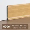 Rodapé de Fibra de Bambu e Madeira Transfronteiriço, Rodapé Espessado à Prova de Umidade com Textura de Madeira, Rodapé de PVC de Encaixe