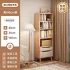 Estante Próxima ao Rack da TV, Estante de Chão, Estante Simples para Livros com Portas de Armário, Armário Estreito para Sala de Estar, Armário de Chão, Armário de Armazenamento