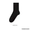Calcetines de algodón puro para mujer, cálidos y engrosados para otoño e invierno, con diseño de color liso, longitud versátil hasta la pantorrilla y propiedades que absorben la humedad