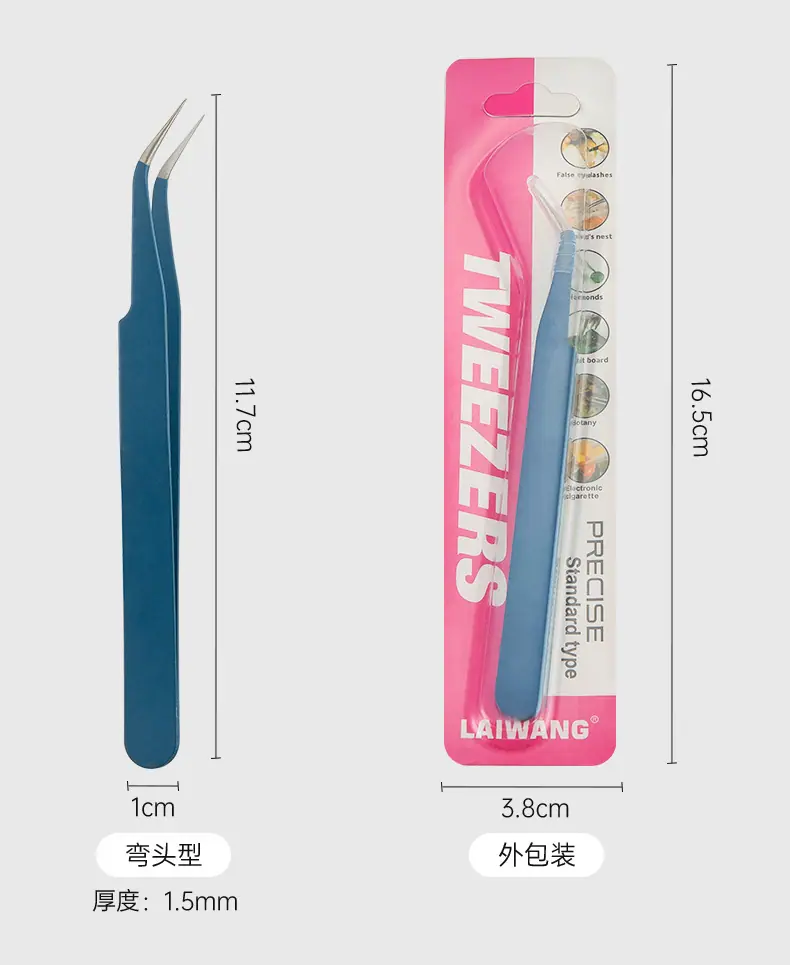 230706-直头弯头镊子_16.jpg