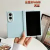Adequado para Capa de Celular Dobrável Samsung Zfold com 20% de Desconto, Capa Simples de Cor Sólida Fosca de PC para Zfold7/8Ultra