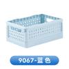 Cesta Plegable Cesta de Almacenamiento para Exteriores Hogar Artículos Varios Cesta de Escritorio Baño Cocina Almacenamiento 9067