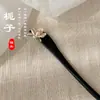 2024 Nova Presilha de Cabelo Estilo Antigo Presilha de Cabelo Feminina Nova Presilha de Cabelo Estilo Chinês Casual Moderna Presilha de Cabelo de Madeira de Alta Qualidade Presilha de Cabelo Diária
