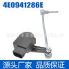 Adequado para sensor de altura do corpo dianteiro direito Audi 4E0941286E 4E0941286G 4E0941286F