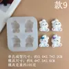 Gato, Coelho, Pequeno Animal, Bolo de Batata, Crocodilo, Nariz Pequeno, Molde de Silicone DIY, Bolo de Fondant, Molde de Cola de Chocolate