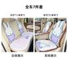 Reposacabezas Original Morado de Miffy Creativo Lindo Almohada para Cuello de Coche Verano Seda de Hielo Espuma Viscoelástica Cómodo Cojín para Coche