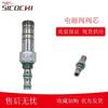 Accesorios Mecánicos para Excavadora Adecuados para Yuchai Sany Sy75 Núcleo de Válvula Solenoide Núcleo de Válvula de Cartucho Hidráulico Roscado