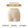 Calça Modeladora Popular Transfronteiriça para Realçar o Quadril Feminino, Quadril Largo Falso, Levanta Bumbum, Afina a Barriga, Calcinha de Segurança Sem Costura