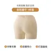 Calça Modeladora para Realçar o Quadril, Venda Quente Transfronteiriça de Comércio Exterior para Mulheres, Almofadas Falsas para Quadril, Levantamento de Glúteos, Compressão Abdominal, Roupa Íntima Sem Costura, Roupa Íntima de Segurança Sem Costura