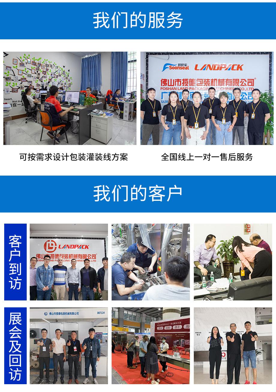 耗油灌装线详情页_13.jpg
