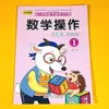 Libro de texto de jardín de infantes: Peces de Colores - Plan de Aprendizaje Integral de Educación Infantil para Clases de Transición (Pequeño, Mediano, Grande y Preescolar)