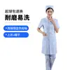 Conjunto de Uniforme de Enfermeira para Estágio em Escola de Enfermagem, Jaleco Branco de Manga Longa, Uniforme de Estudante, Roupa de Trabalho para Treinamento Hospitalar, Gola Peter Pan para Inverno e Verão