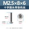 Tornillos de Acero Inoxidable 304 con Cabeza Cruz Redonda PWM con Arandelas, Tornillos de Cabeza Plana para Madera, Tornillos de Máquina de Cola Plana M1.4M3M4M5