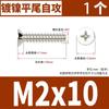 Tornillo autorroscante de cabeza avellanada de cruz negra de hierro para cabello KB cabeza plana autorroscante electrónico tornillo pequeño M2M3M4M5