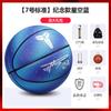 Bola de Basquete Mamba Negra Nº 24 Assinatura Nº 7 Quarto de Basquete Couro Cirúrgico Pele de Vaca Sente-se Melhor que Nº 5 Presente para Crianças Estudantes