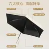 Paraguas cápsula ultraligero con hebilla de anillo, 50% de descuento, con recubrimiento negro para protección solar, apto para días soleados y lluviosos, compacto y personalizable