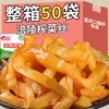 Verduras encurtidas deshebradas Fuling auténticas, envasadas en bolsas, perfectas para mezclar con arroz, fideos o como guarnición para gachas o congee.; un bocadillo salado para disfrutar con las comidas; una especialidad de Chongqing