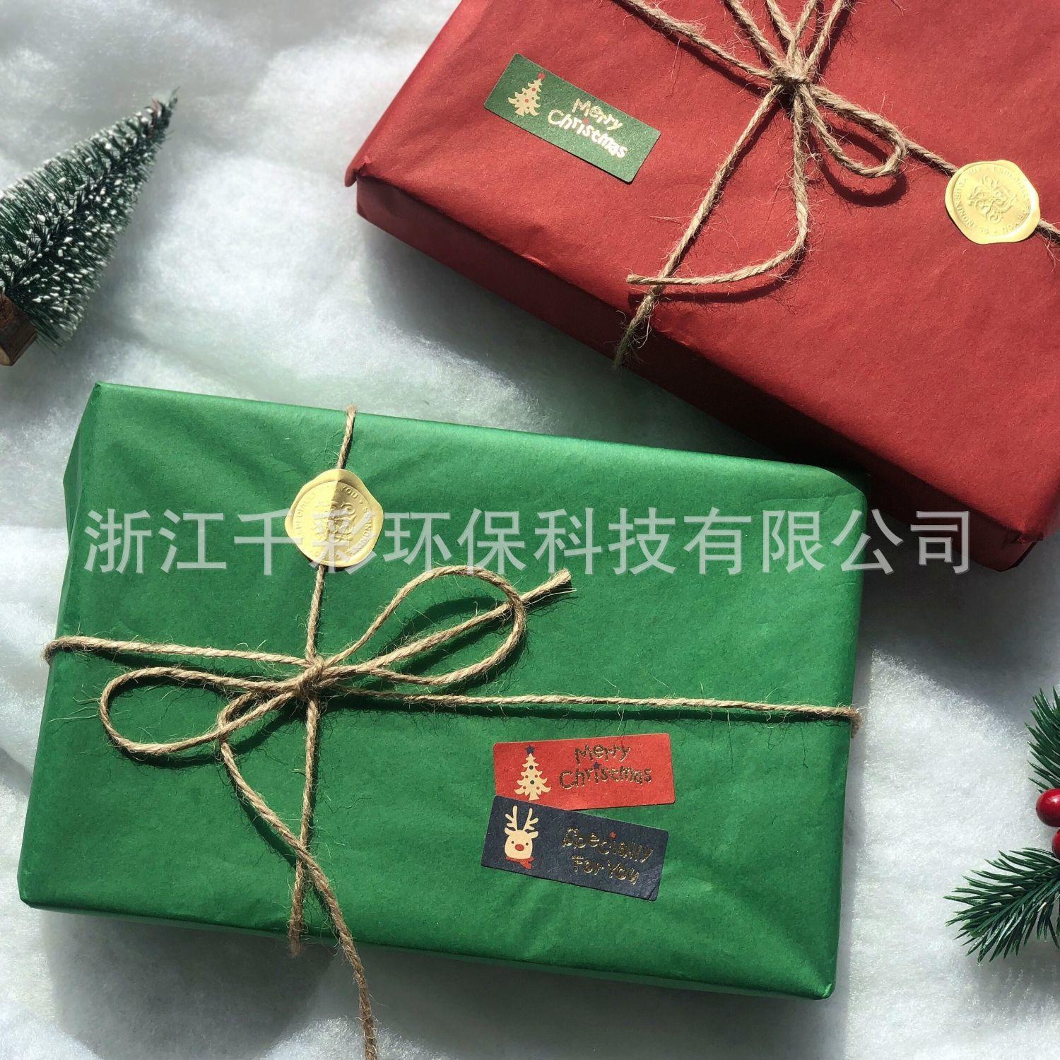 圣诞红+绿拷贝纸8.jpg