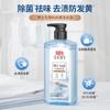 Detergente Especial para Ropa Interior Masculina Liby Xiaobai Antibacteriano y Eliminador de Olores para Adultos en Forma de Botella