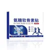 Parche Elástico Jinkui de Glucosamina y Condroitina, Parche Óseo Penetrante, Parche de Cartílago, Parche Nutricional Universal al por Mayor para Todo el Cuerpo