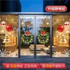 Pegatinas Navideñas para Ventana Bolas Decorativas Doradas Copos de Nieve Árboles de Navidad Pegatinas de Pared Decoración para Cristal de Tienda en Centro Comercial
