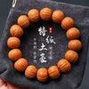 Hericium erinaceus tiranos locales hilo Beijing ocho bordes nuez pequeña pulsera de hilo Rey Mono pluma de Fénix calabaza montón círculo único para hombres y mujeres cuentas de Buda pulsera literaria de juego