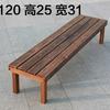 Estante de flores carnosas de madera maciza con escalón, banco largo, escalón de balcón multicapa, estante de flores de madera anticorrosión, estante para macetas de plantas en maceta