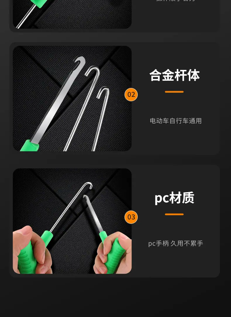 详情_12.jpg