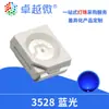 Venta Directa de Fábrica LED Parche 3528 Perlas de Lámpara LED 0.06W Luz Roja Luz Azul Luz Verde 1210 Paquete LED