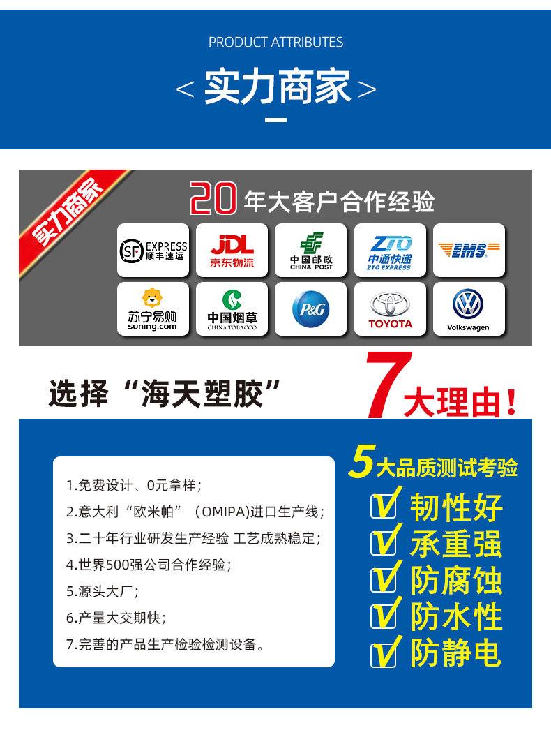 详情页 (22).jpg
