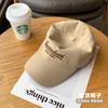 Gorra de béisbol con protección solar al por mayor para primavera y verano 2023 para hombre y mujer, misma ala ancha adelgazante para el rostro, versátil, de copa suave con visera