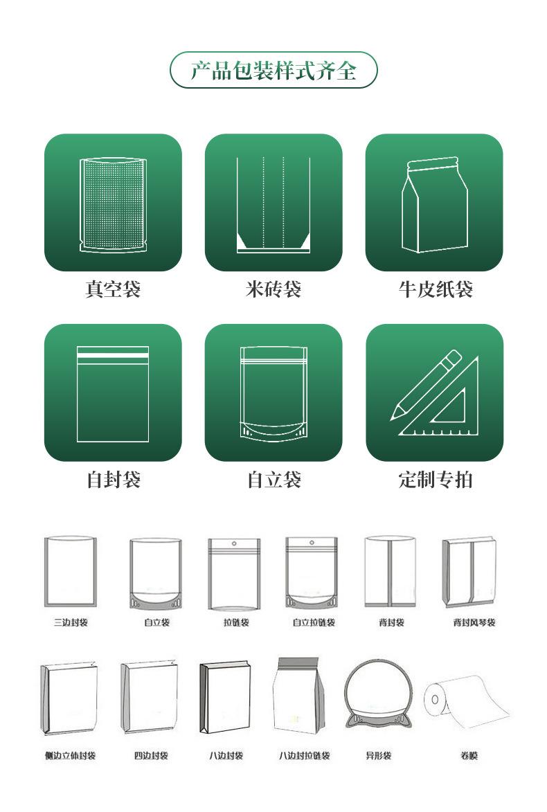 沧州滨科塑料包装-吸嘴大米包装_12