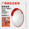 Espejo de Tráfico de Gran Ángulo para Exteriores, Espejo para Curvas de Carretera, Espejo Convexo, Espejo Cóncavo, Reflector Antirrobo para Interiores, Espejo de Esquina para Garaje