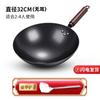 Wok Tradicional de Ferro Cuidadosamente Selecionado, Panela de Cozinha Nitretada para Uso Doméstico, Frigideira Antiaderente Sem Revestimento, Adequada para Fogões a Gás, Panela Fina de Ferro