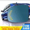 Ycl es Adecuado para Honda City, Fit, Jazz 14-17 Espejo Retrovisor con Señalador, Luz Fluida, Espejo Azul Calefactable