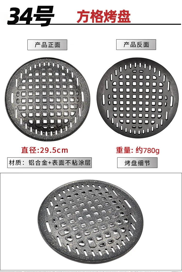 详情-40