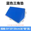 Almohadilla giratoria, almohadilla giratoria en forma de R, cojín giratorio en forma de U para ancianos postrados en cama, almohadilla de soporte para la espalda de enfermería, almohadilla triangular de esponja, almohadilla para dormir de lado, almohada