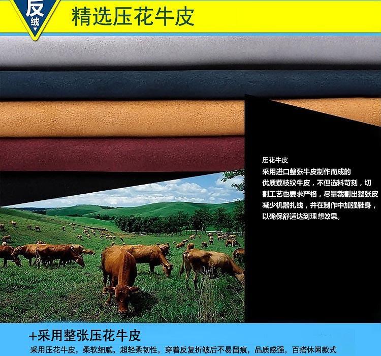 劳保防护鞋 (19).jpg
