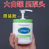 Adecuado para envases blancos grandes de crema hidratante loción corporal cabeza de bomba de presión diámetro grande 89/400 cabeza de bomba de presión de repuesto