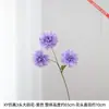 3 flores artificiais de dálias com pétalas multicamadas, cheias e tridimensionais, colocadas em um vaso na sala de estar para criar uma cena floral suave