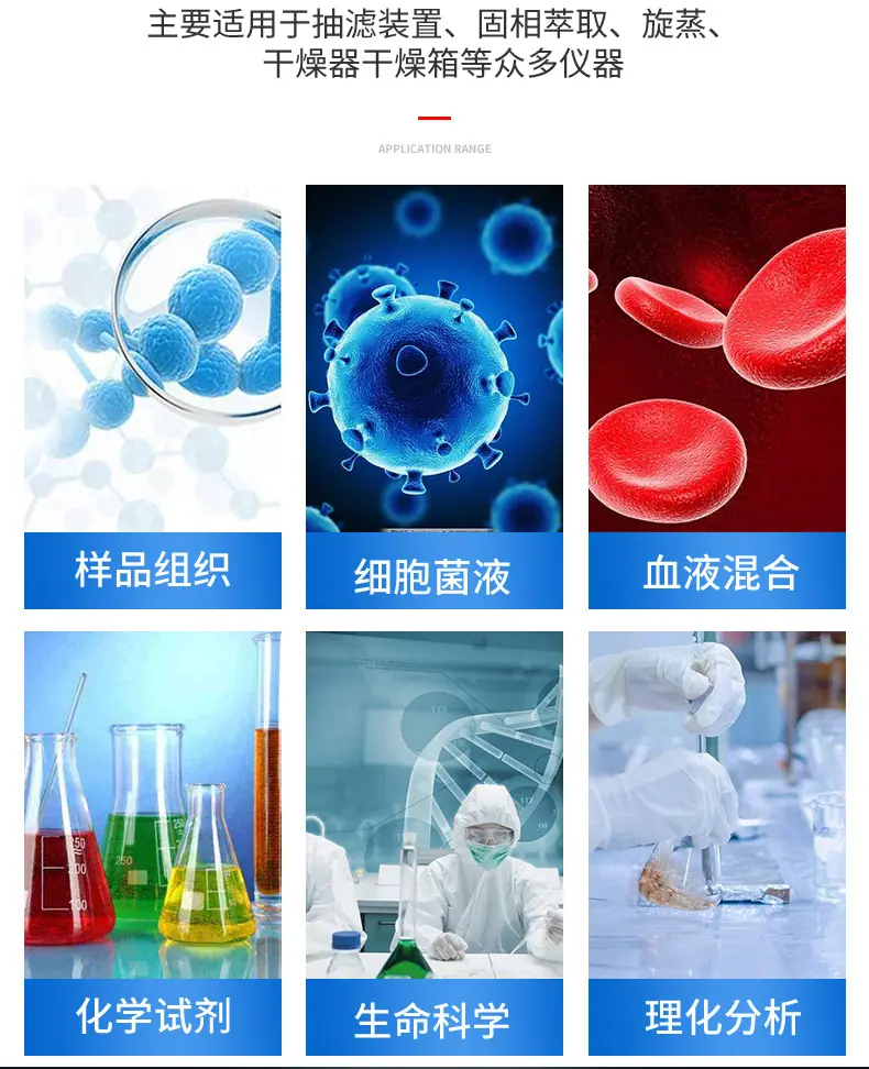 混匀仪详情-新_03