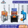 Máquina de Estampado Neumática, Prensa Punzonadora Pequeña, Prensa para Remachar Tuercas, Prensa Térmica para Soldadura de Plástico, Prensa Hidráulica, Máquina de Corte por Agua