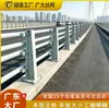 Barandilla de seguridad anti-colisión para puentes Q235, barandilla galvanizada con recubrimiento en polvo para puentes elevados, barandilla para puentes con paisaje fluvial suministrada directamente por el fabricante