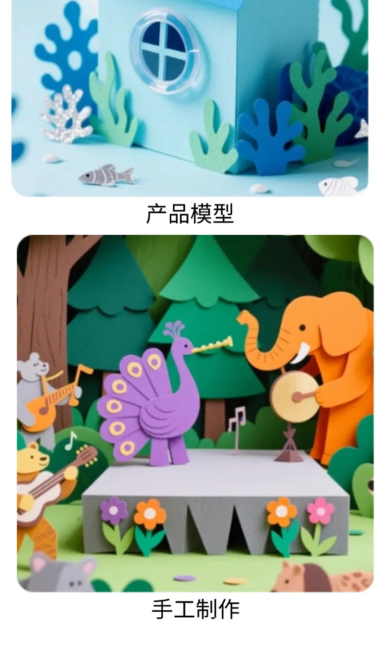 切图_荧光纸-8.png