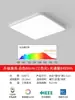 2026 Luminária de Teto LED Full-Spectrum Sem Costura de Alto Brilho para Proteção Ocular Iluminação Simples Moderna para Varanda Quarto