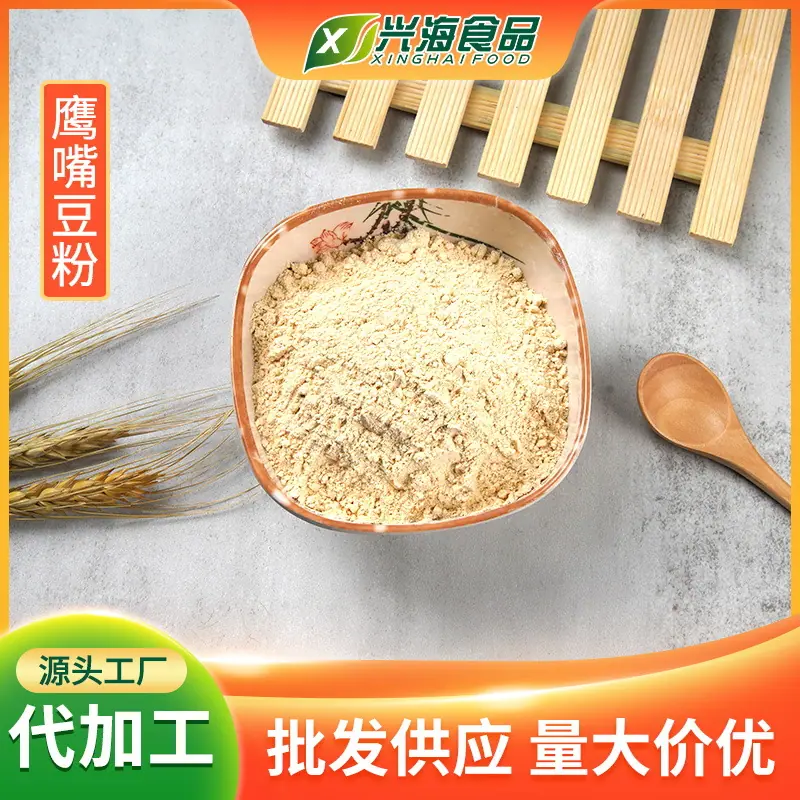 鹰嘴豆粉.JPG