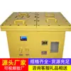 Fonte de Alimentação de Backup, Venda Direta do Fabricante, Fonte de Alimentação a Bateria Pronta para Envio, Fonte de Alimentação de Backup para Mineração Subterrânea